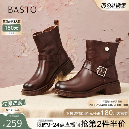 百思图2025冬季商场新款牛皮通勤粗跟扣带骑士靴女短靴W1120DD5