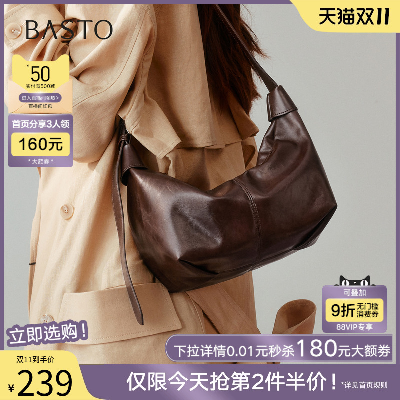 百思图2025冬季商场新款腋下饺子包时尚潮流单肩斜挎包女TY074DX5