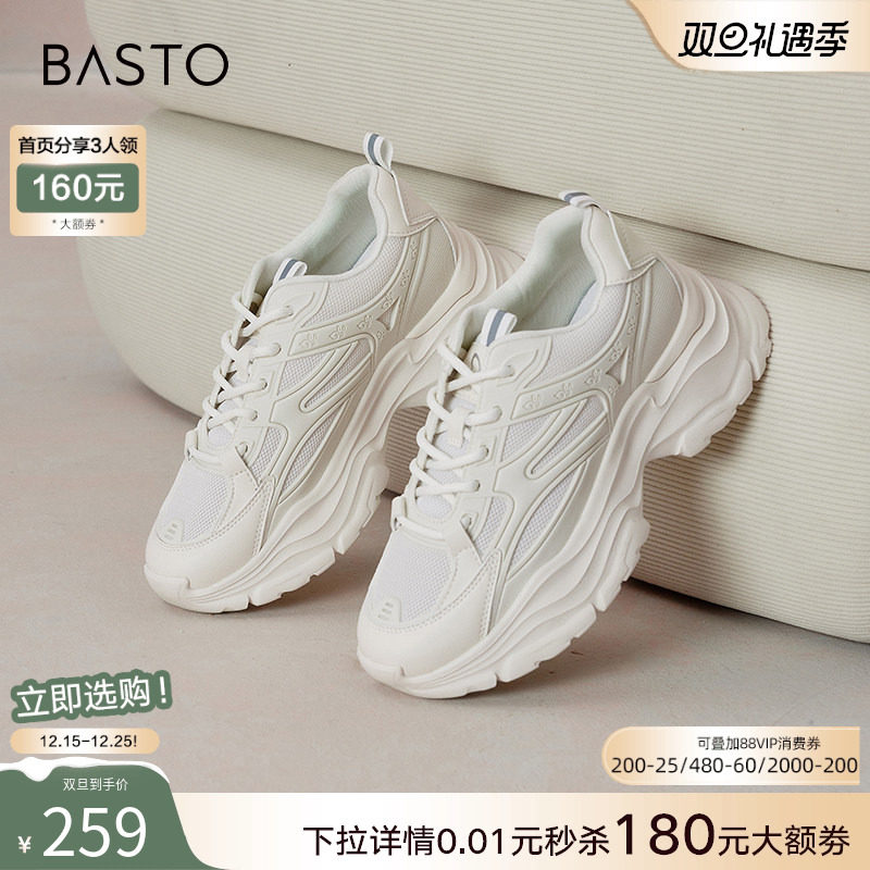 百思图秋季商场新款轻便运动老爹鞋小个子厚底增高女鞋ZRUQ7CM3