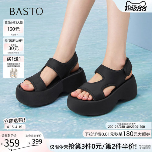 百思图夏季厚底增高女休闲凉鞋