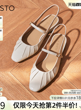 百思图夏商场新款气质舒适褶皱尖头后空女玛丽珍凉鞋TSQ09BH4