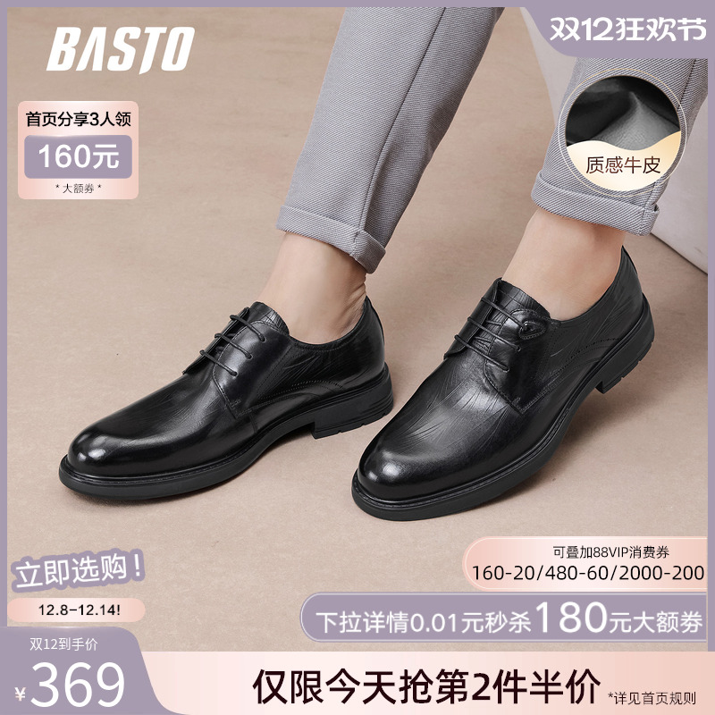 时尚潮流简约舒适