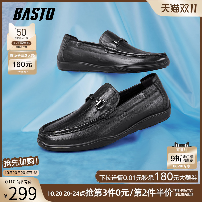 时尚潮流时尚潮流