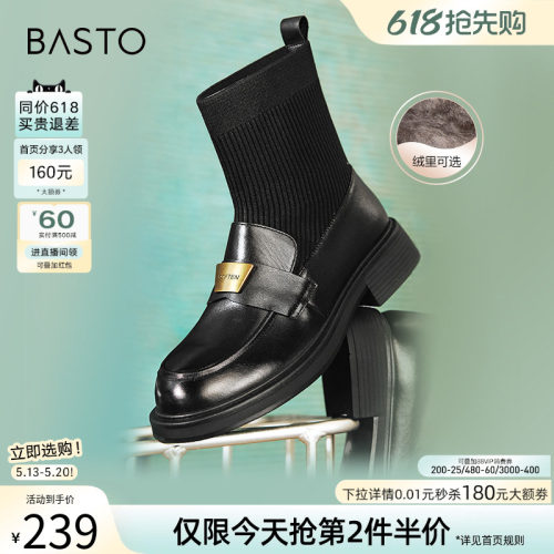 时尚潮流简约舒适