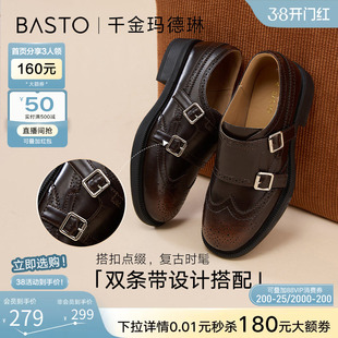 百思图26春季商场新款乐福鞋雕花布洛克英伦小皮鞋女单鞋D3521AM6