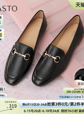 百思图26春新款通勤超软羊皮鞋黑色乐福鞋不累脚女单鞋C5268CA5