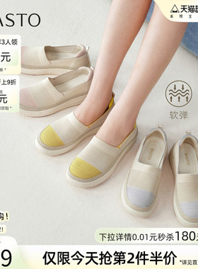 百思图26夏商场新款草编厚底渔夫鞋一脚蹬复古休闲女单鞋D3893BA6