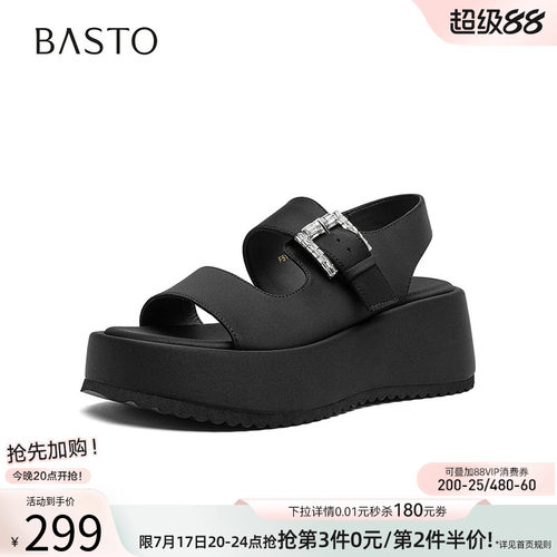 时尚潮流时尚潮流