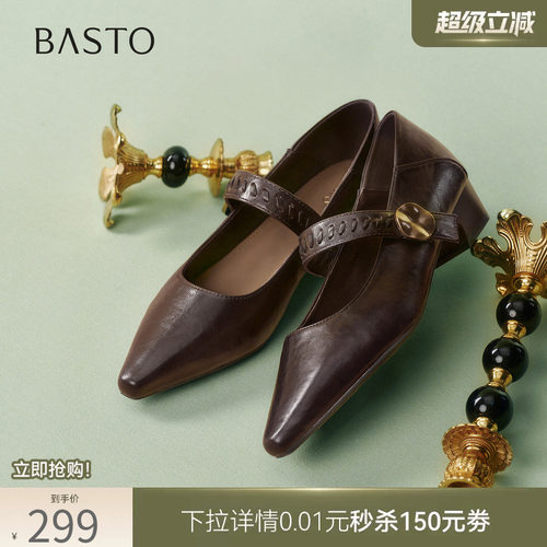 百思图春季尖头粗跟玛丽珍鞋