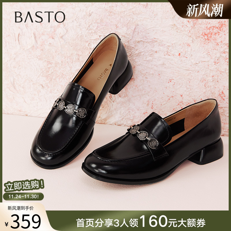 时尚潮流简约舒适