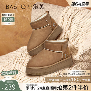 雪地靴厚底女棉鞋 百思图小泡芙冬商场新款 M5802DD4 邢菲同款