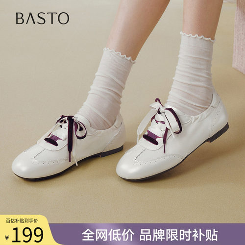 时尚潮流简约舒适
