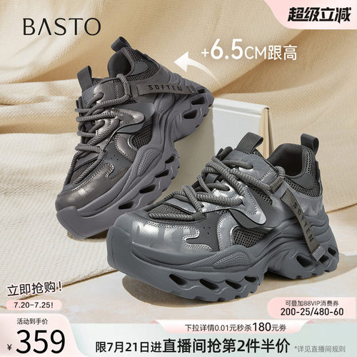 百思图春季厚底增高女老爹鞋