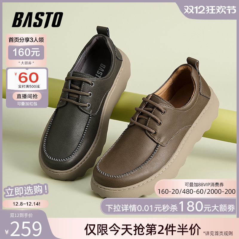 时尚潮流简约舒适