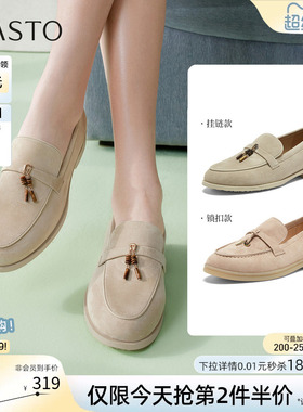 百思图2026春季新款舒适羊皮乐福鞋通勤粗跟女深口单鞋U2629AA6