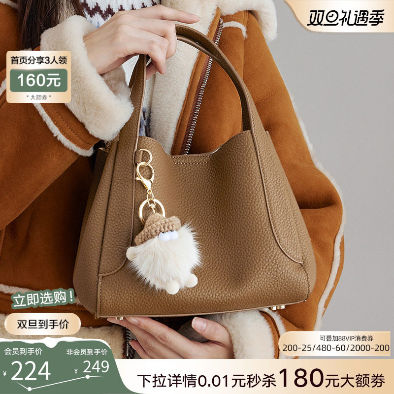 单肩卡通百思图手拎包时尚