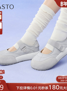 百思图2025秋季新款魔术贴运动风芭蕾玛丽珍鞋休闲女单鞋D3218CQ5