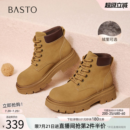 百思图冬季新款复古马丁靴工装靴踢不烂大黄靴女短靴D3785DZ5