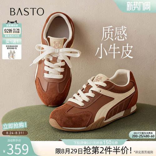 时尚潮流简约舒适