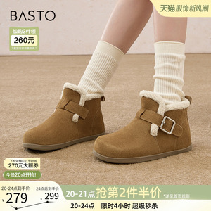 百思图冬季新款加绒保暖勃肯鞋休闲加绒雪地靴女棉鞋BG610DD4