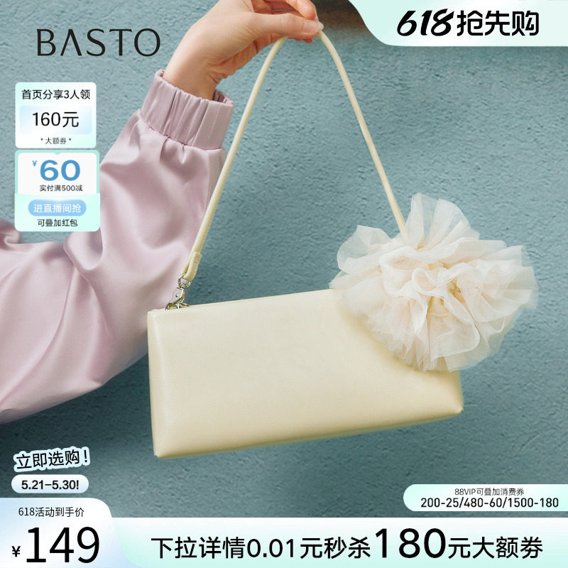 百思图春夏潮流腋下包高级感小众设计时尚单肩斜挎包女TY049CX5