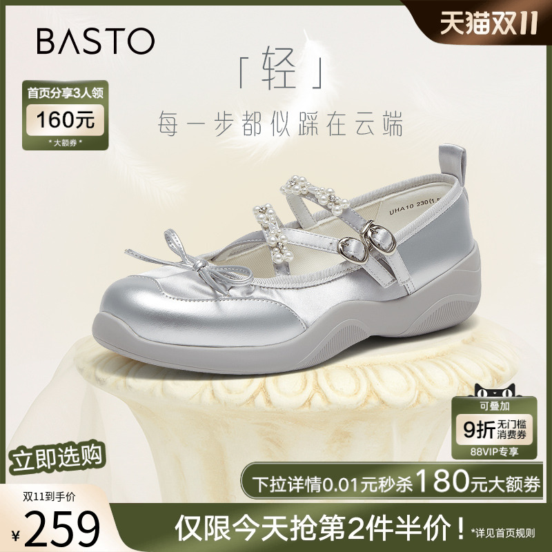 时尚潮流简约舒适