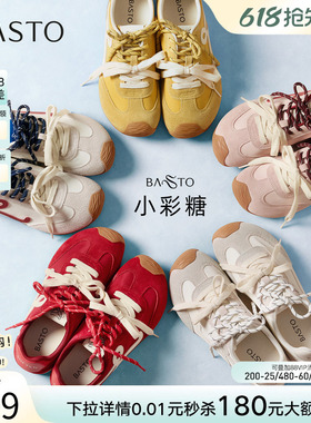 【张予曦同款】百思图小彩糖26夏新款厚底德训鞋红色透气运动鞋女