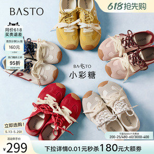 百思图小彩糖德训鞋舒适厚底增高