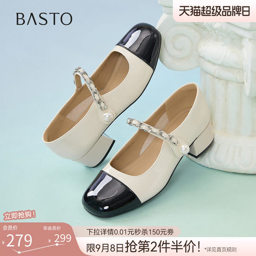 时尚潮流简约舒适