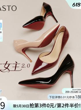 百思图2026夏季商场新款气质红色裸色高跟鞋绝美女单鞋CU707BQ6