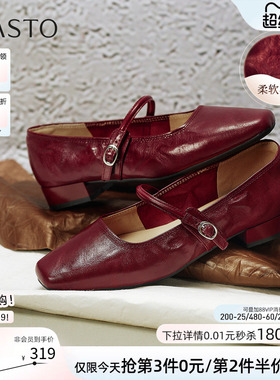 百思图春秋新款超软羊皮玛丽珍鞋法式低跟红色女单鞋CX332CQ5