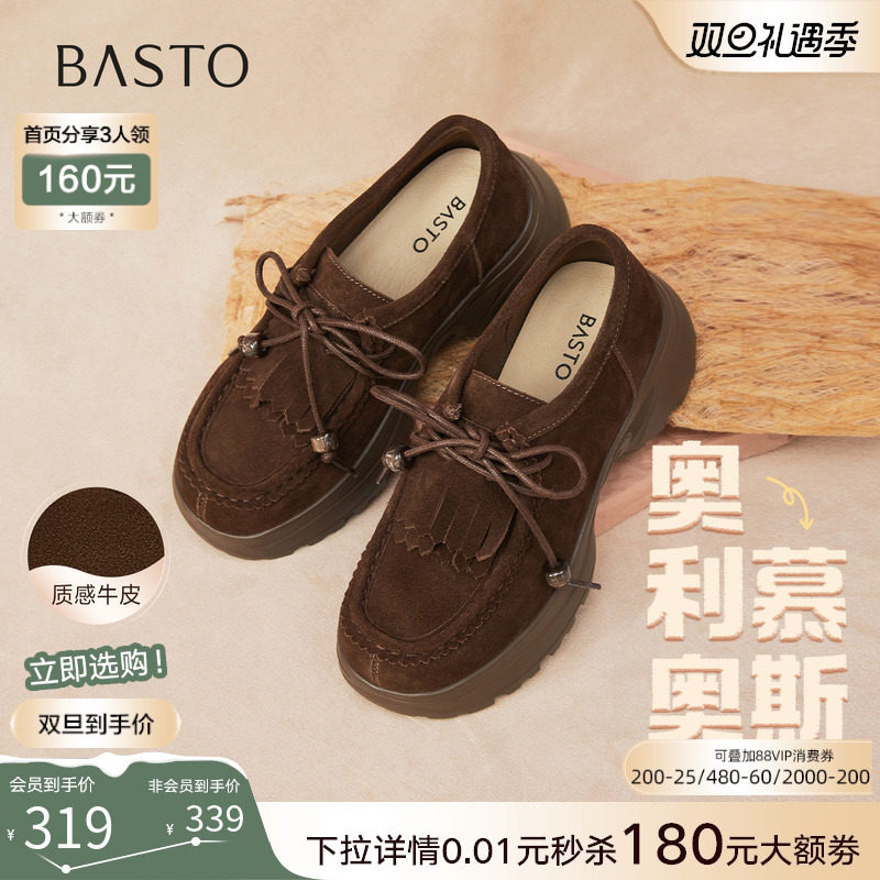 时尚潮流简约舒适