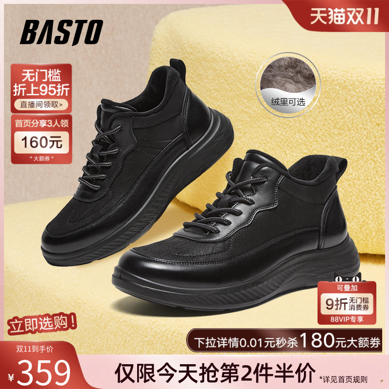 时尚潮流简约舒适