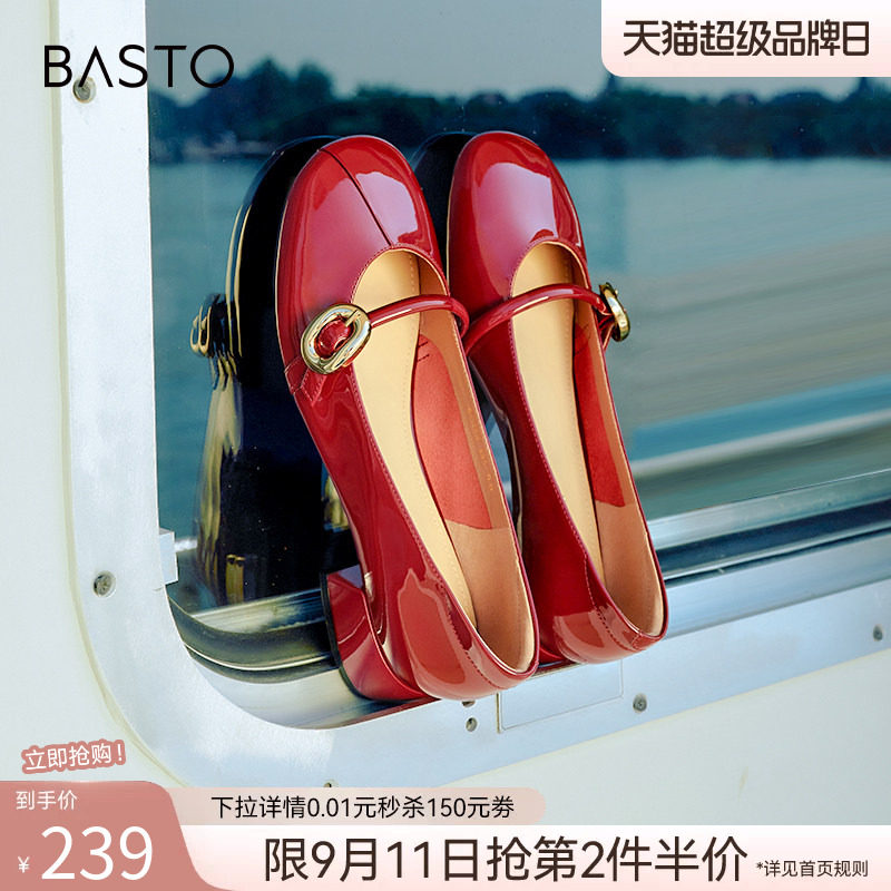 百思图秋季复古玛丽珍鞋女单鞋图片