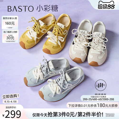 时尚潮流简约舒适