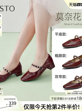 【莫奈花园】百思图26夏新款法式羊皮芭蕾玛丽珍鞋女单鞋BN805AQ6