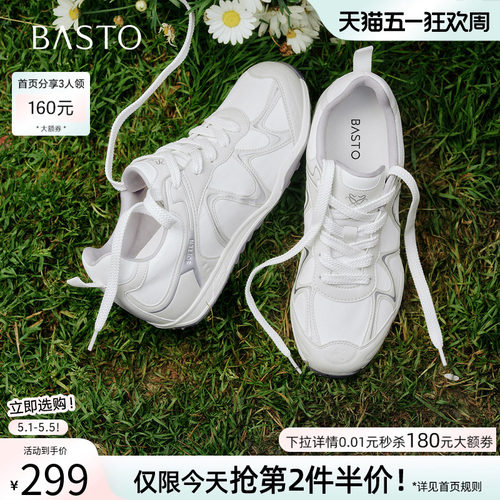 百思图2026夏季复古德训女鞋