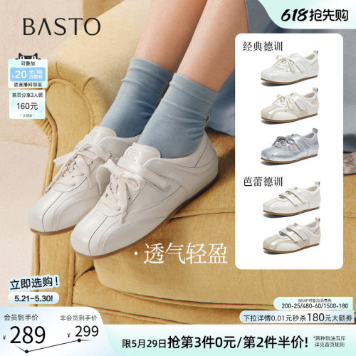 百思图2026夏季复古女德训鞋
