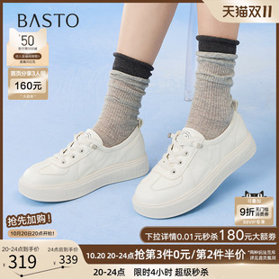 BJ207CA5 厚底女休闲鞋 百思图25秋商场新款 牛皮轻便软面运动小白鞋