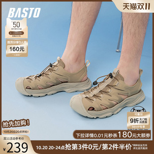鞋 百思图2025夏季 男运动凉鞋 户外休闲涉水溯溪鞋 51513BL5 商场新款