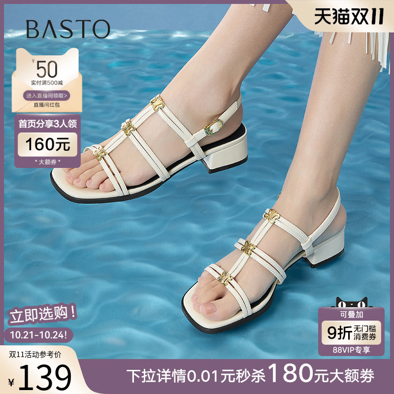 百思图2025夏季新款时尚复古罗马凉粗跟方头粗跟女凉鞋B5378BL5