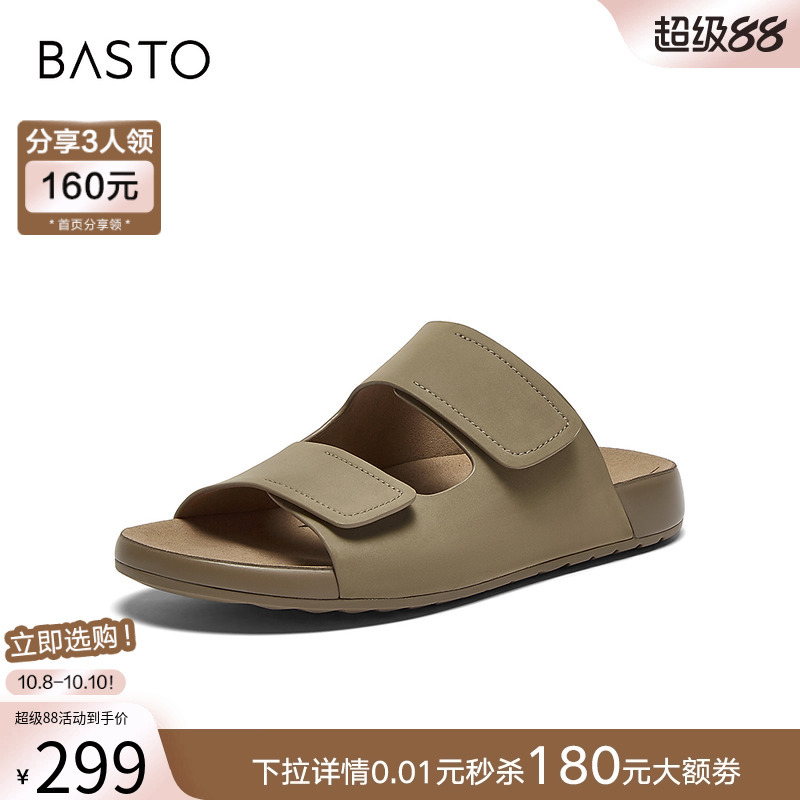 时尚潮流简约舒适