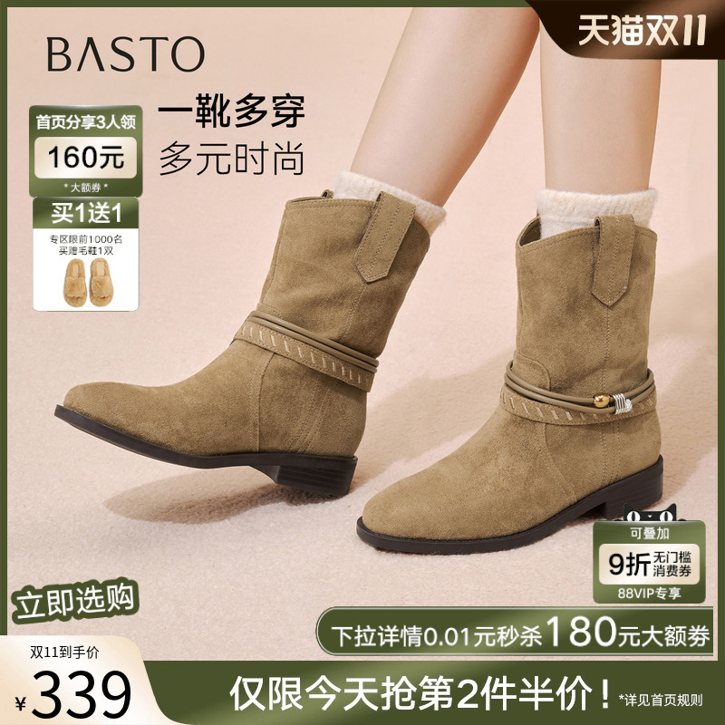 百思图2025冬季新款时尚通勤西部靴堆堆靴圆头粗跟女短靴W5861DD5