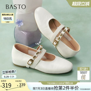 百思图2026秋季新款通勤羊皮玛丽珍鞋内增高小皮鞋女单鞋X2692CQ6