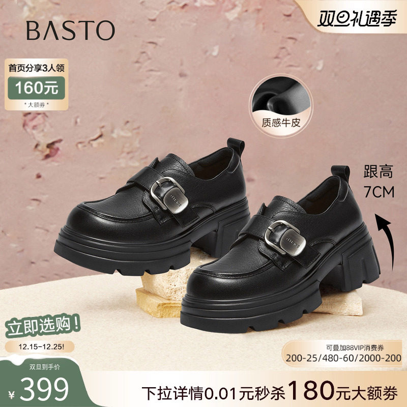 时尚潮流简约舒适