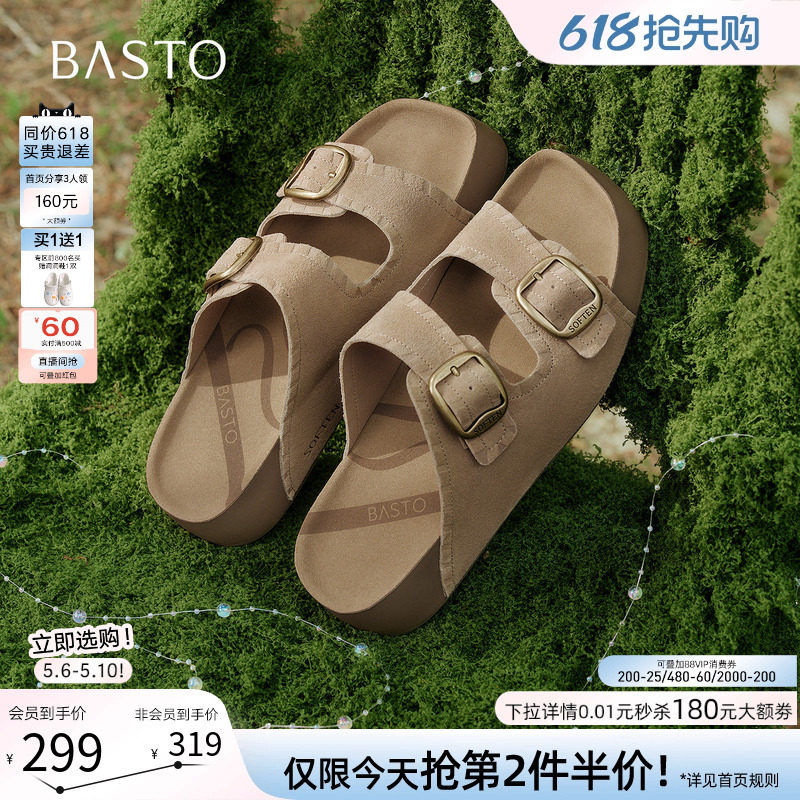 百思图2026夏季商场新款厚底增高勃肯鞋休闲复古女拖鞋T9317BT6