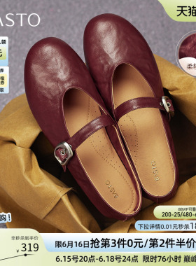 百思图26夏新款超软羊皮玛丽珍鞋红色平底浅口女芭蕾单鞋CX971CQ5