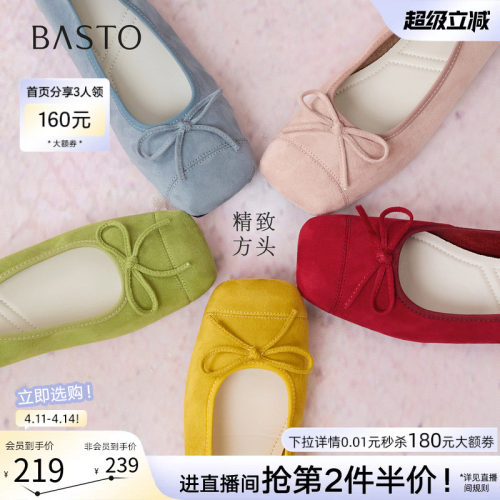 百思图春季新款红色芭蕾单鞋