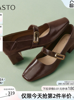 百思图2026春季商场新款方头粗跟玛丽珍鞋小皮鞋女单鞋R6182AQ6