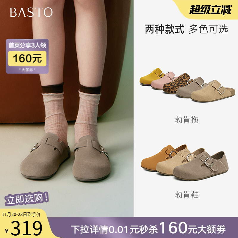 时尚潮流简约舒适